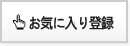 Wish Wish