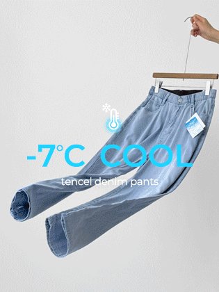 COOL テンセルデニムパンツ