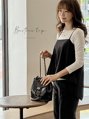 ラッフル・トゥウェイ・ビスティエ