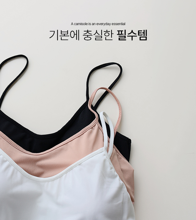 アイスクールキャップ内蔵ナシ