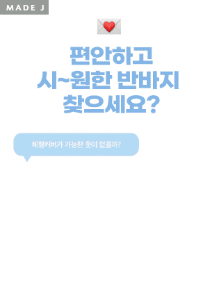 [MADE]クールブントピンタックショーツ