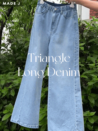 [MADE]トライアングルロングデニムパンツ