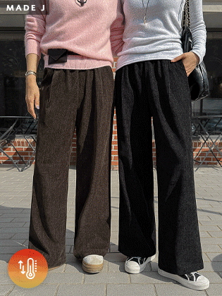 [MADE]トリュフベルベット起毛パンツ
