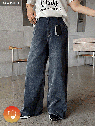 [MADE]ルメールカーブフィットヒーティングデニムパンツ