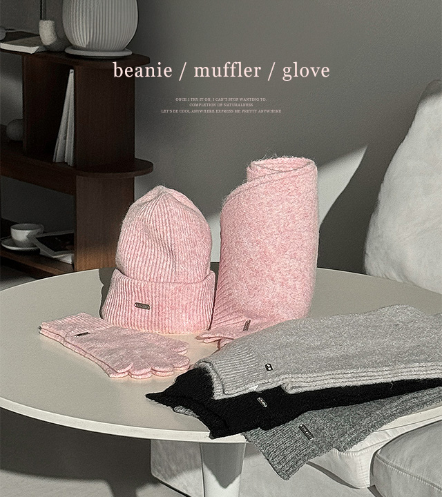 ウールマフラー手袋帽子3種セット 