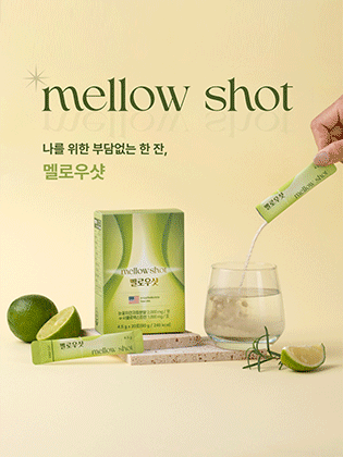 メローショット Mellow shot