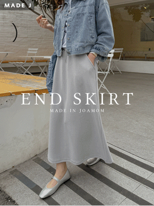 [MADE]アンドイージロングスカート