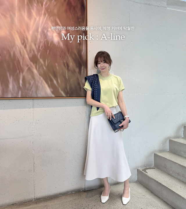 [MADE]チーズセミAラインロングスカート