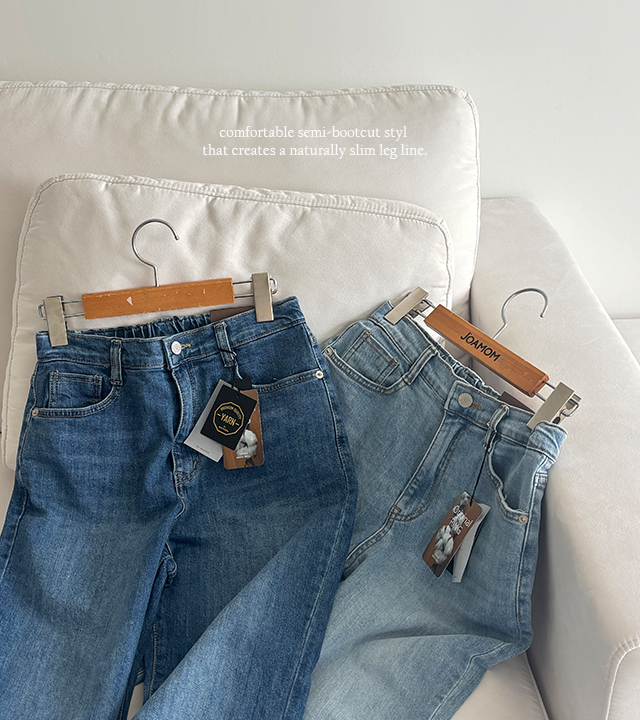 [MADE]シグネチャーセミワイドデニムパンツ