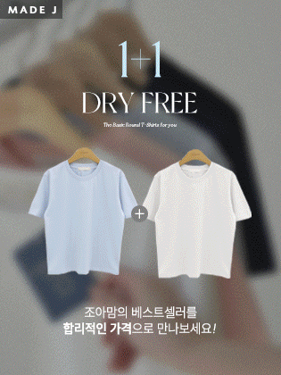 [1+1] [MADE] ドラウンド半袖ティー