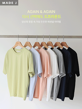 [MADE]ドラウンド半袖ティー