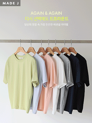 [MADE]ドラウンド半袖ティー