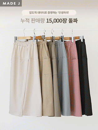 [MADE]セインラップバンディングスカート