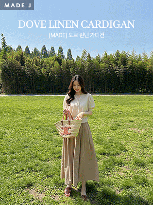 [MADE] ドーブリネンカーディガン（ホールガーメント）