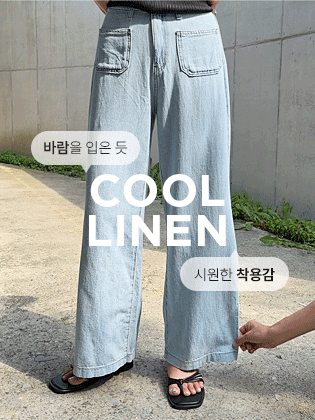 リネンスラブポケットデニムパンツ