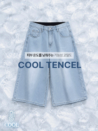 COOLテンセルバミューダデニムパンツ