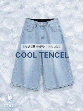 COOLテンセルバミューダデニムパンツ