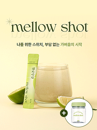 メローショット Mellow shot